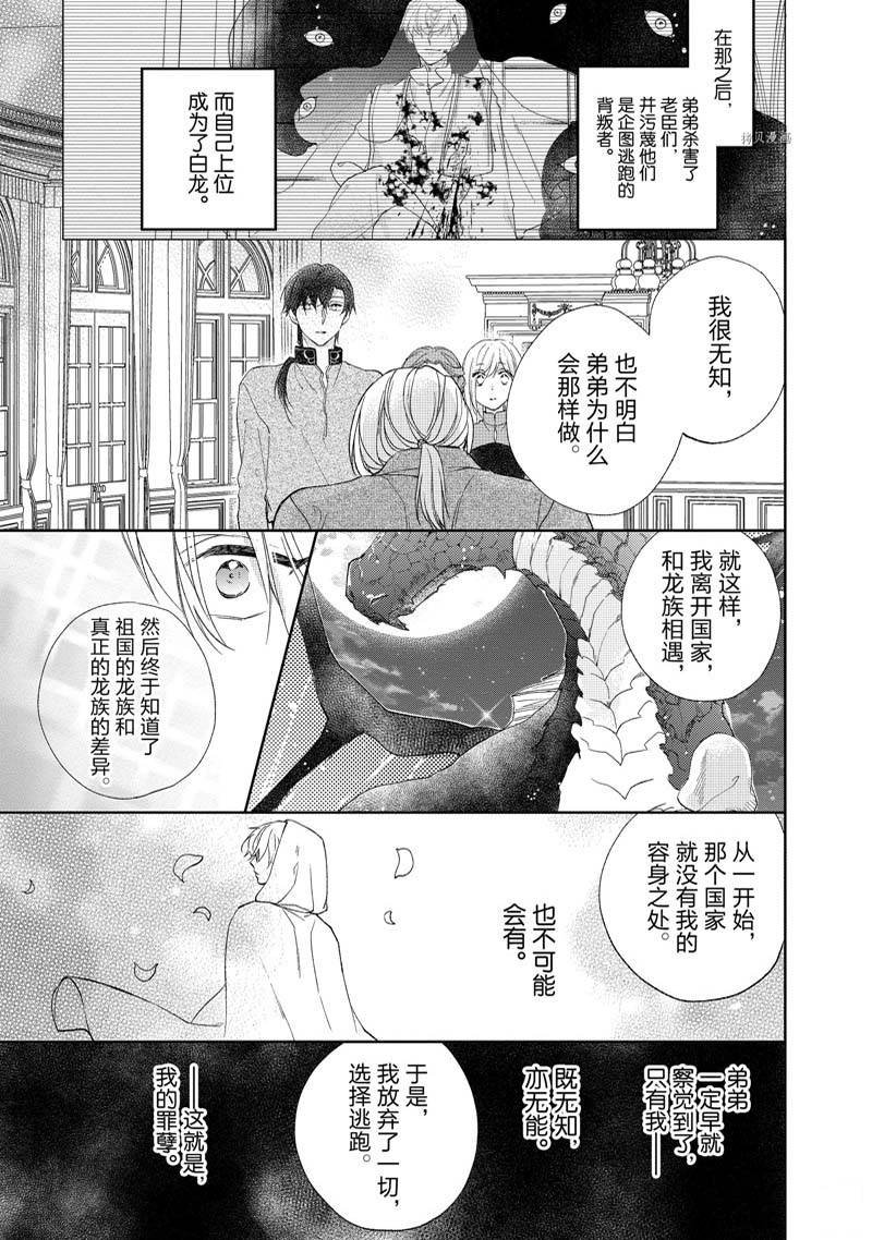 第173话