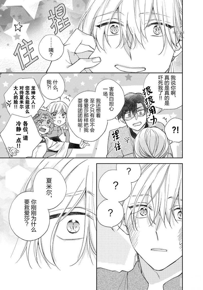 第173话