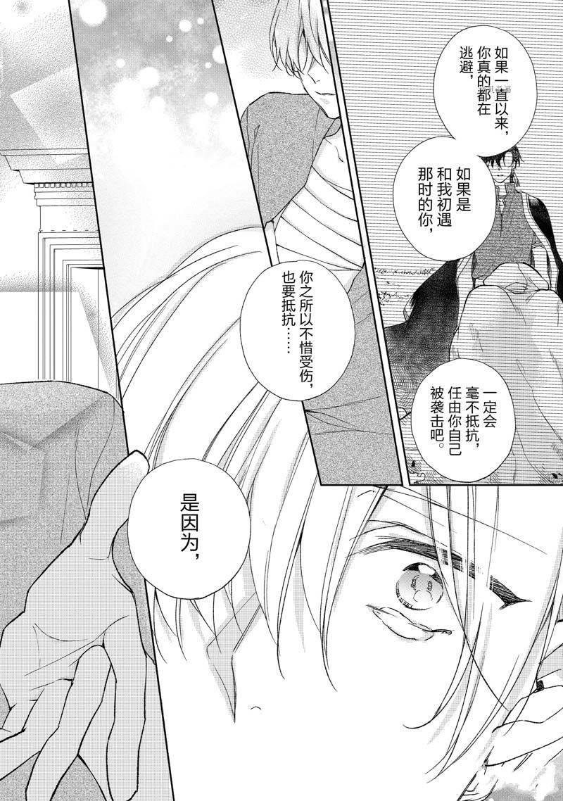 第173话