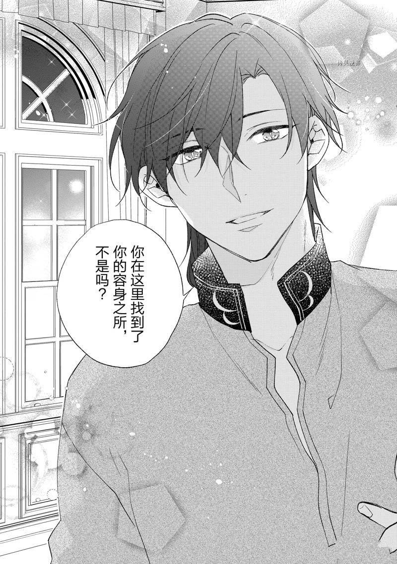 第173话