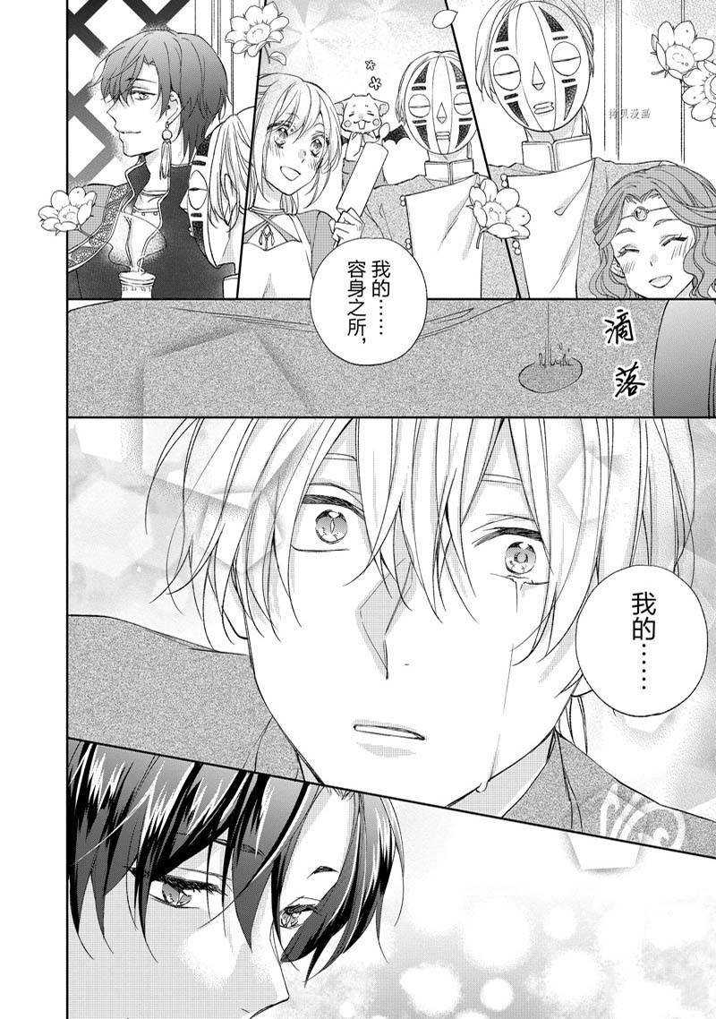 第173话
