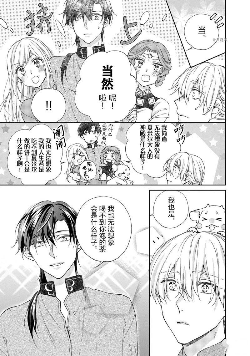 第173话