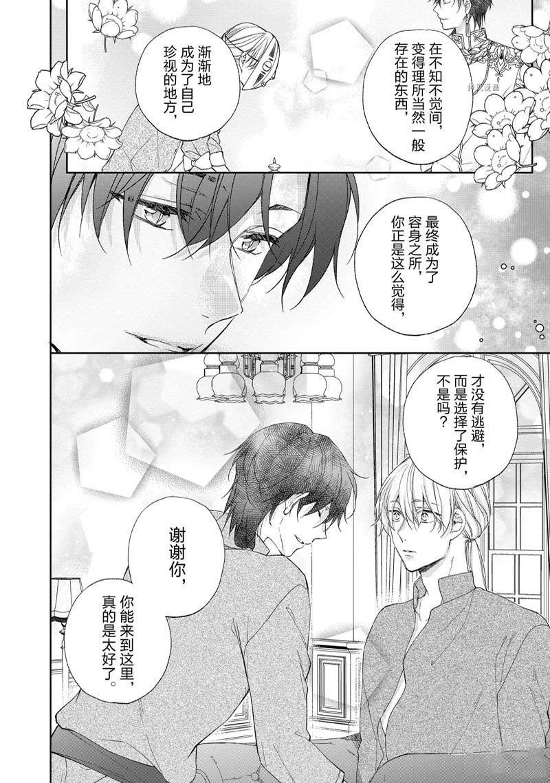 第173话