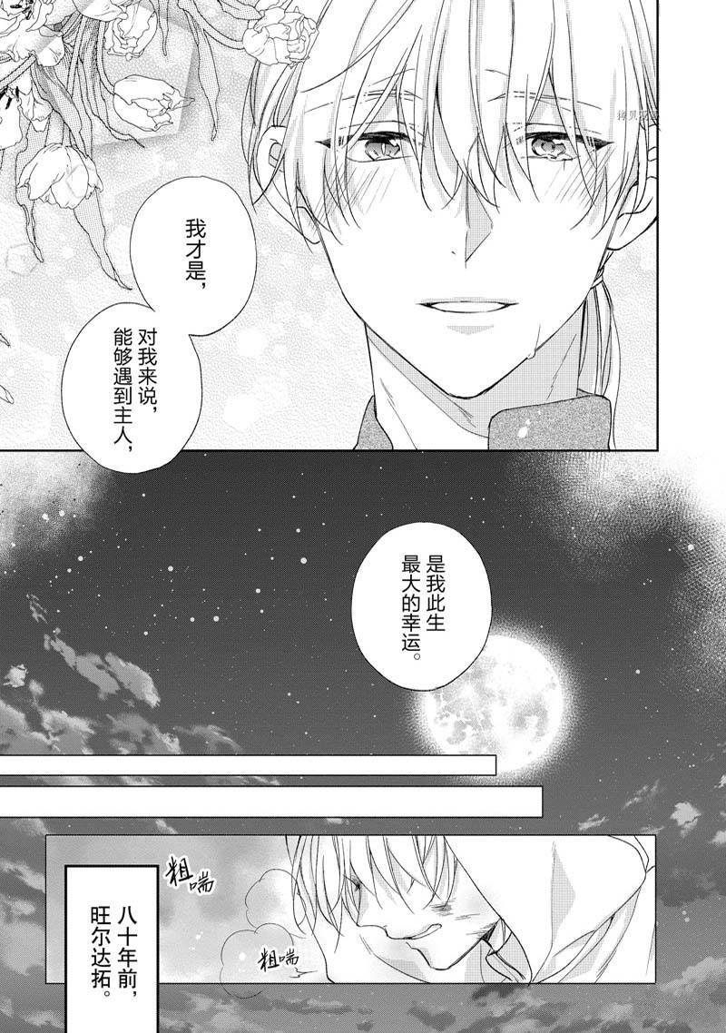第173话