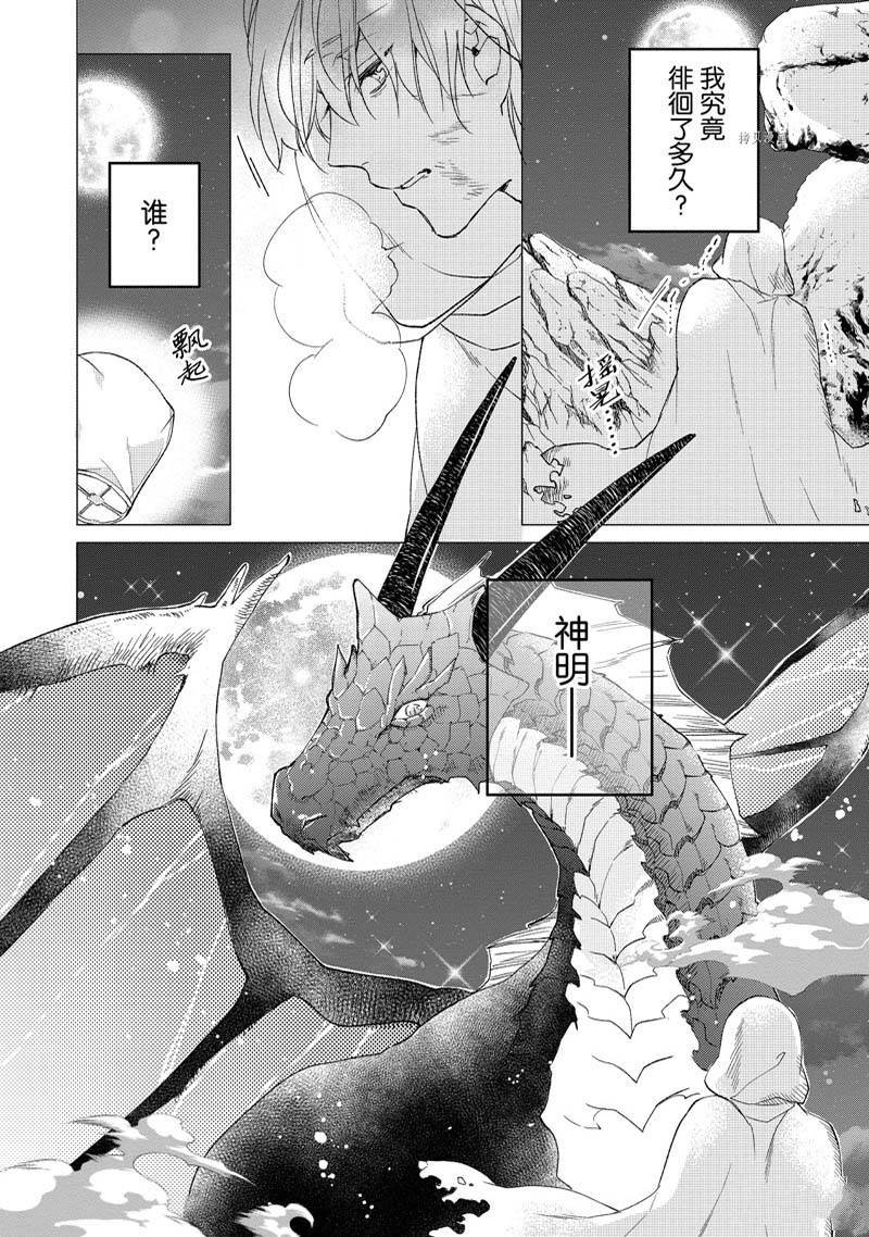 第173话
