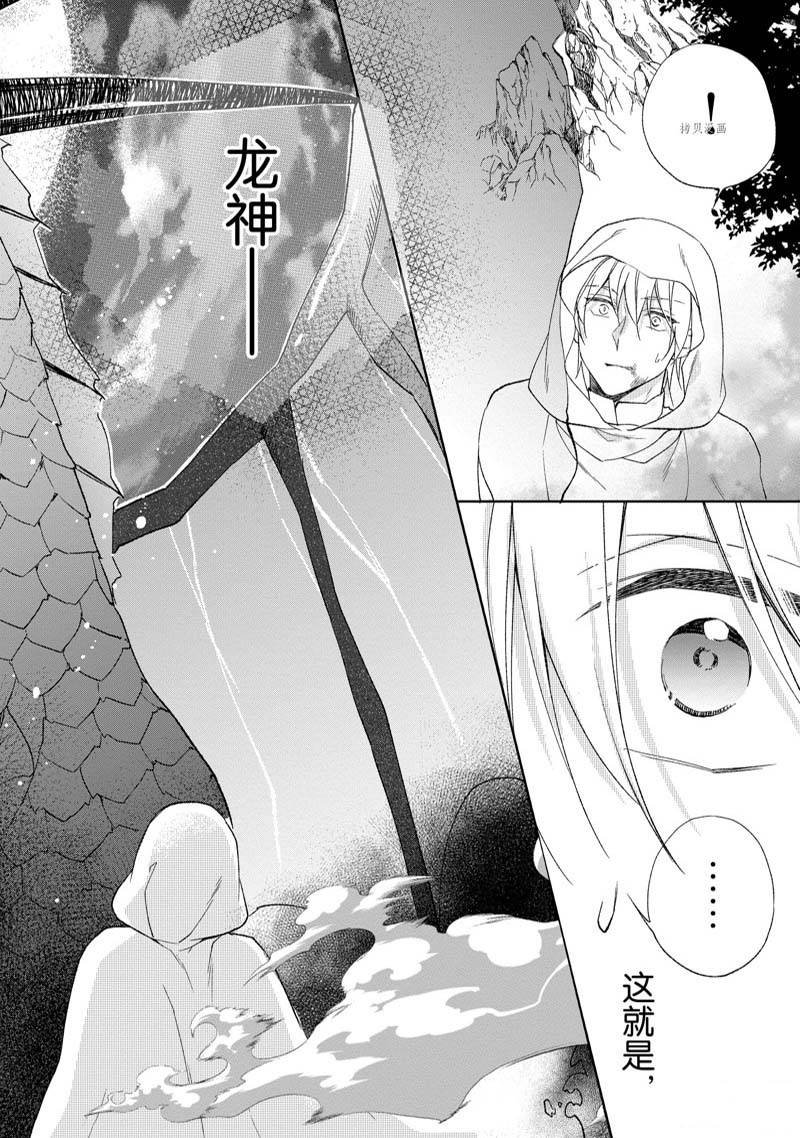 第174话