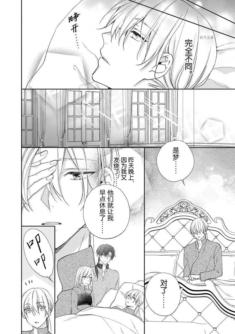 第174话