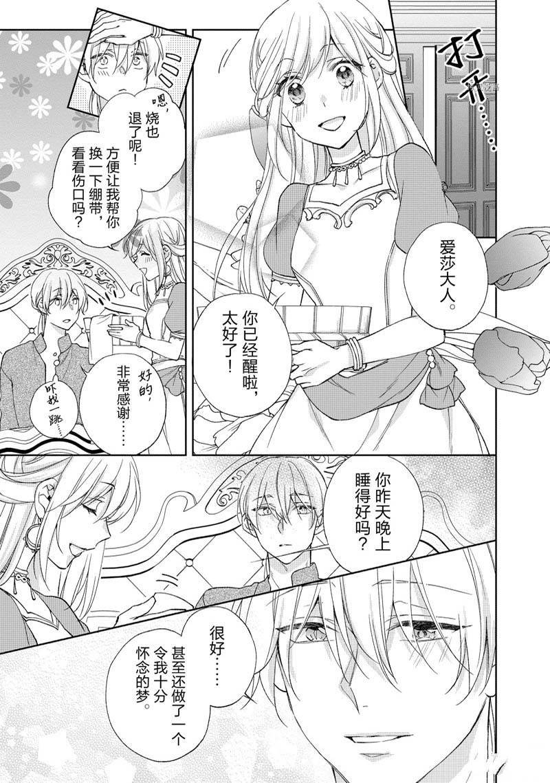 第174话