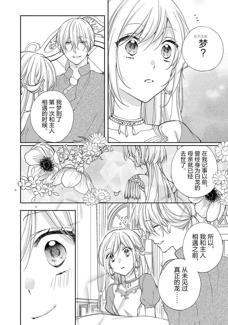 第174话