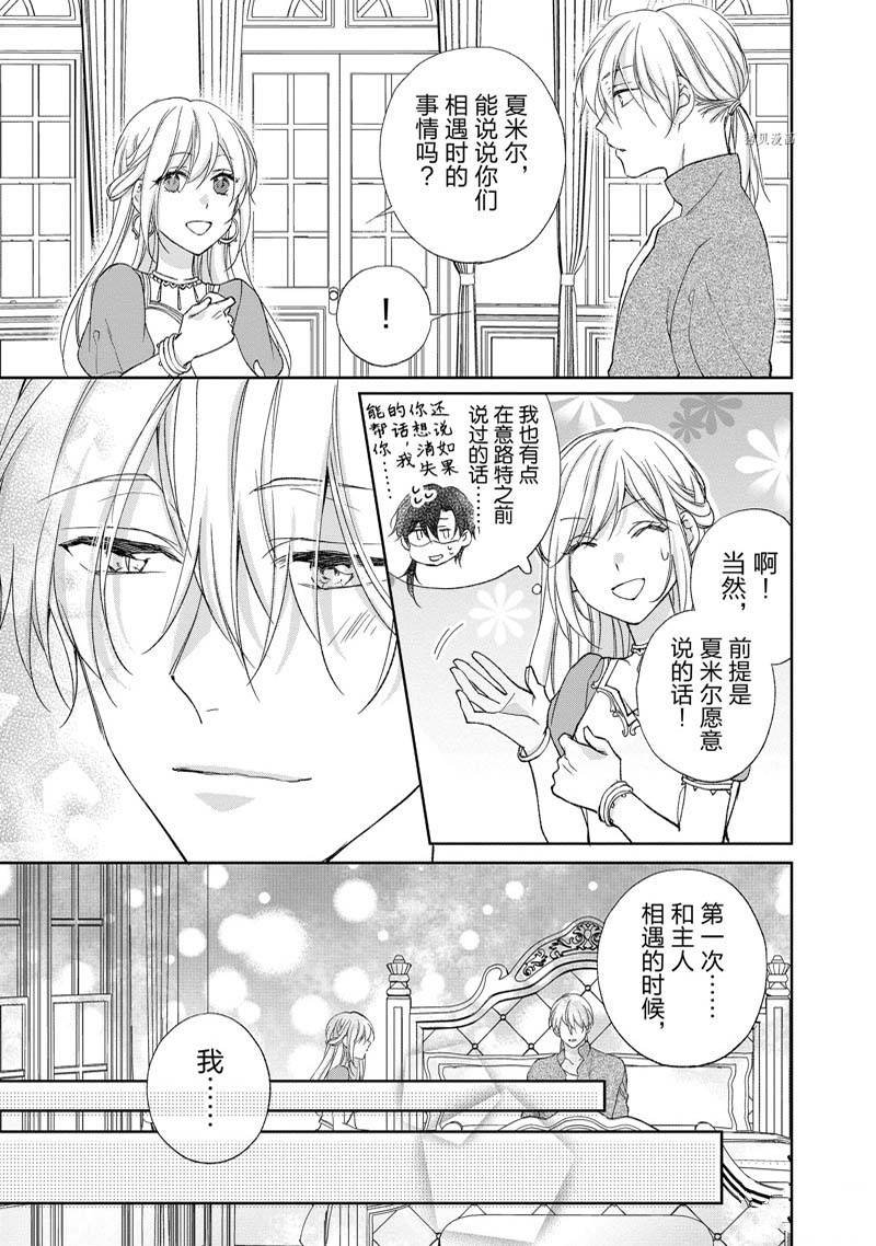 第174话
