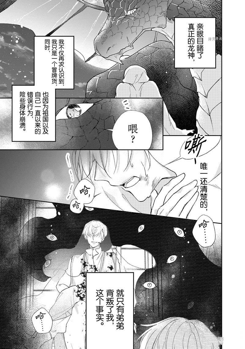 第175话