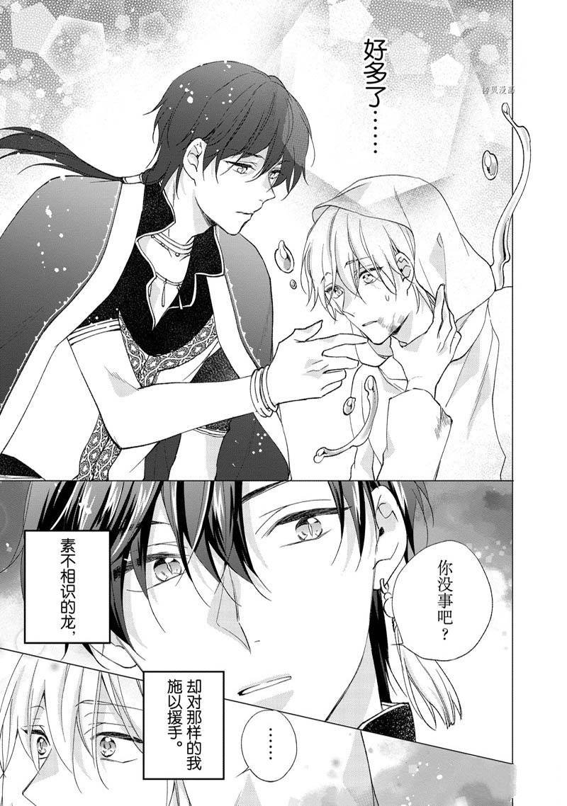 第175话