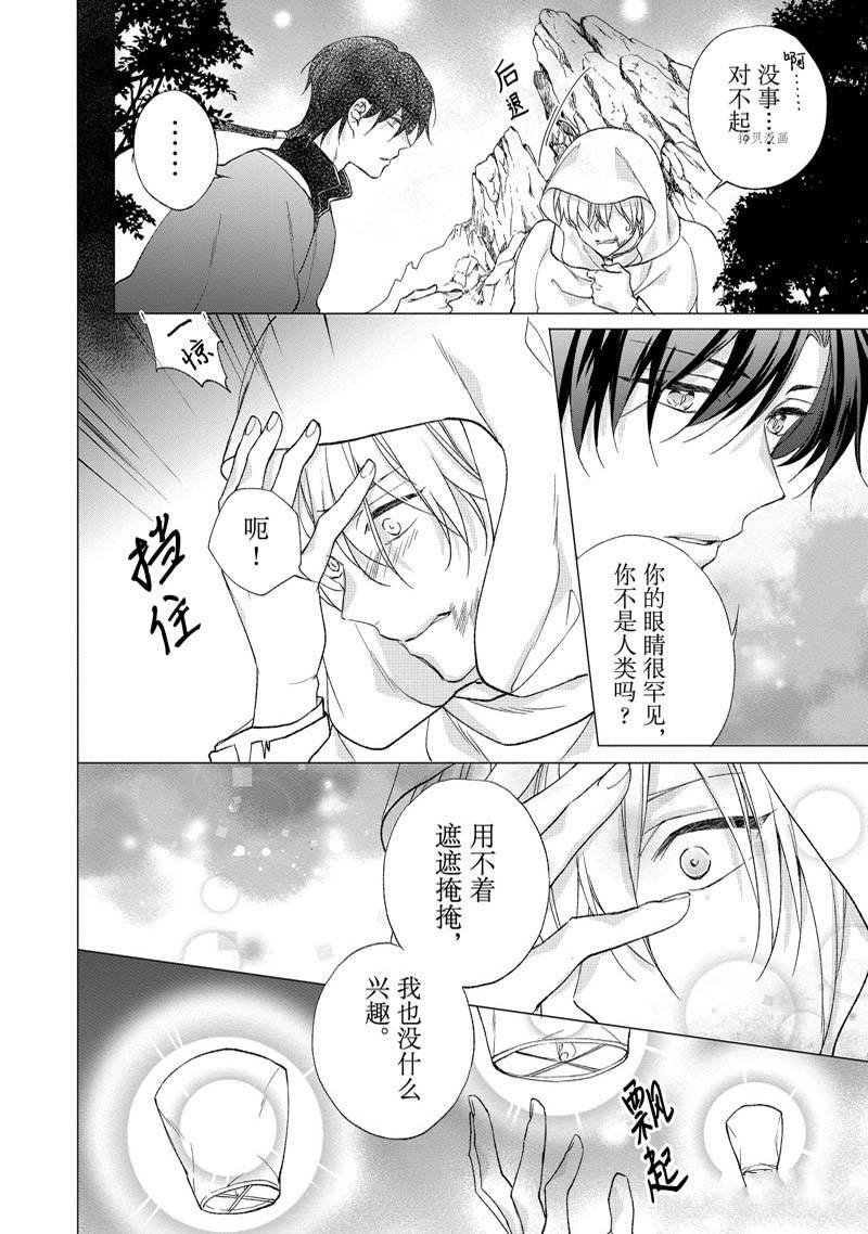 第175话