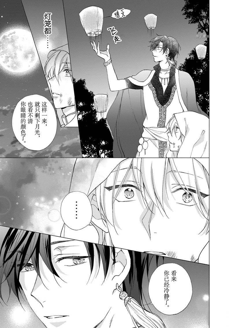 第175话