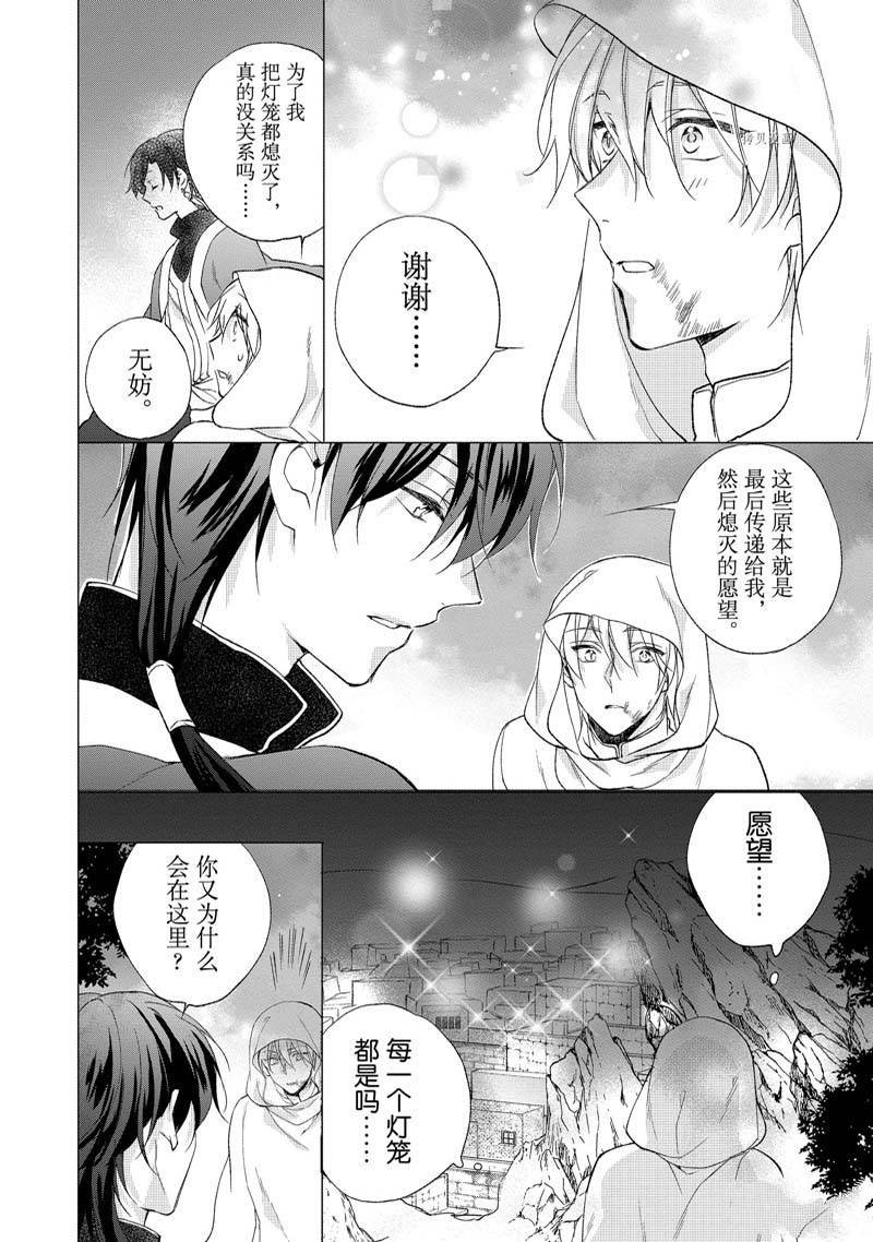 第175话