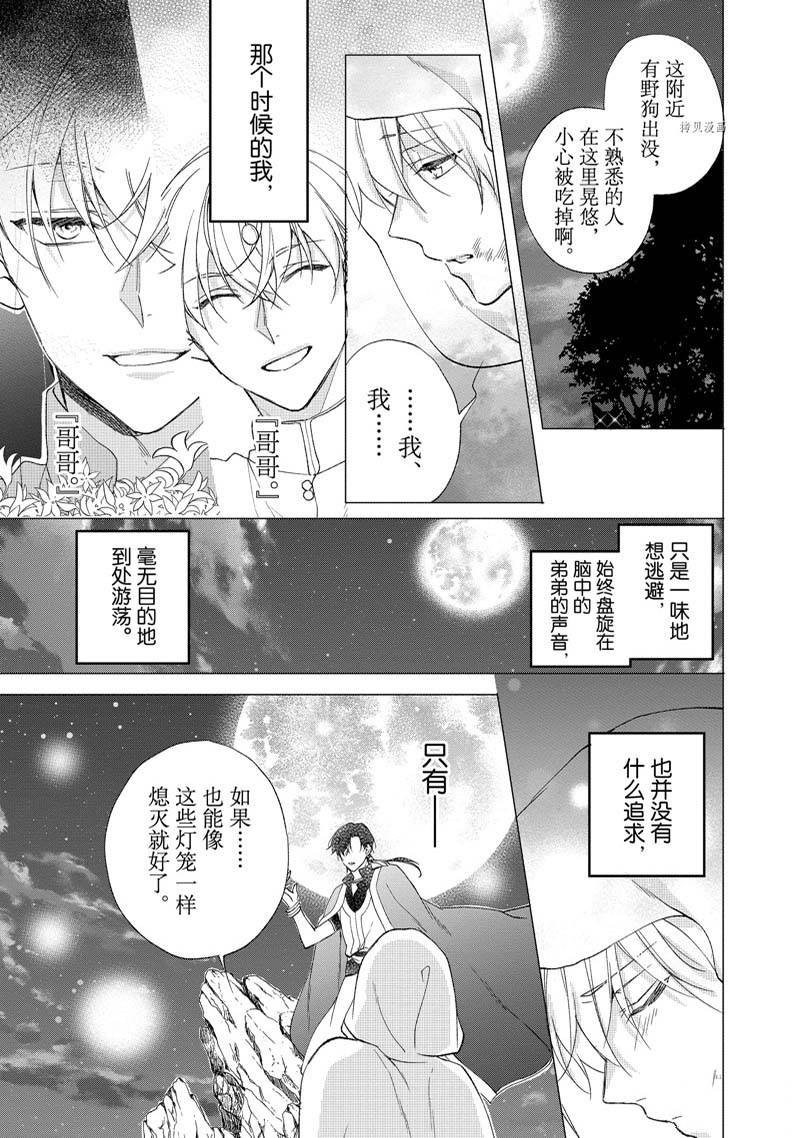 第175话
