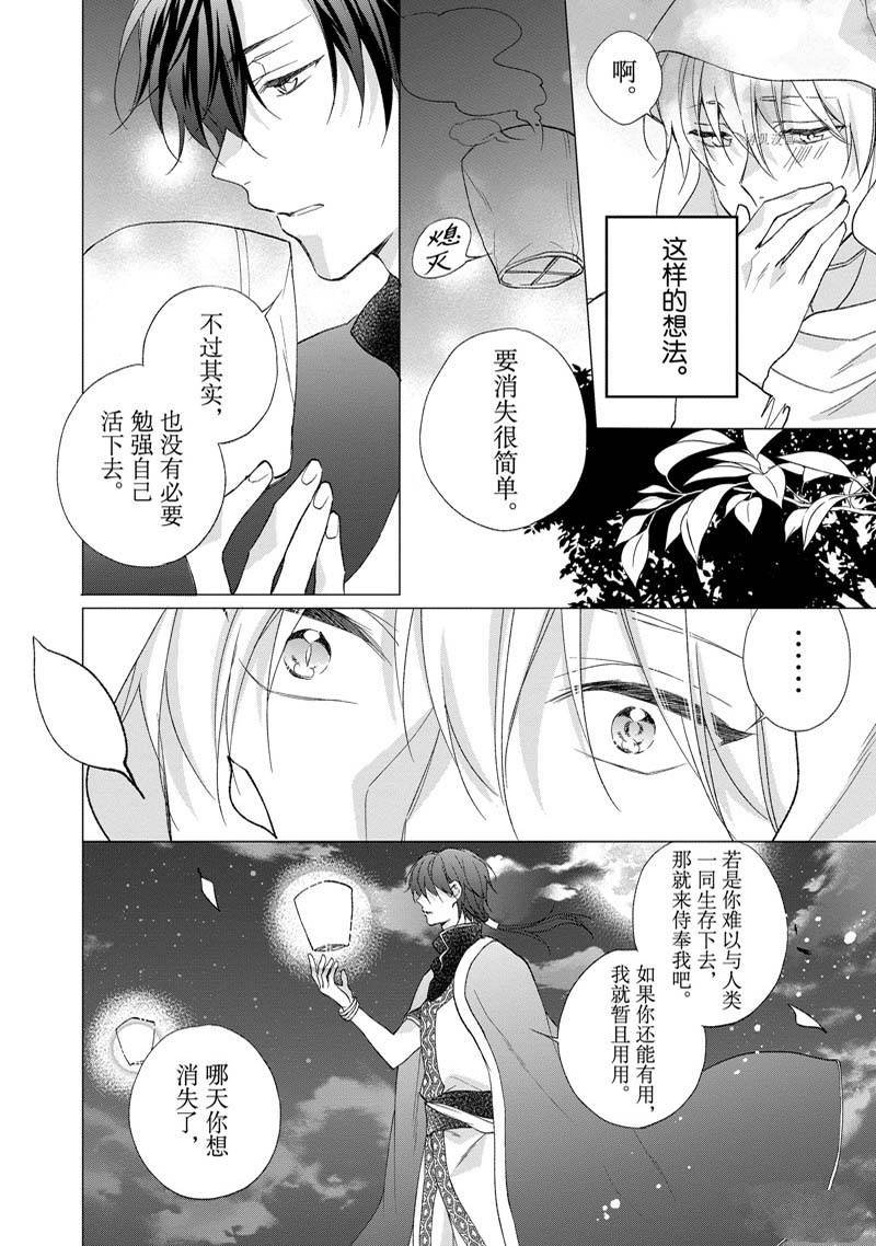 第175话