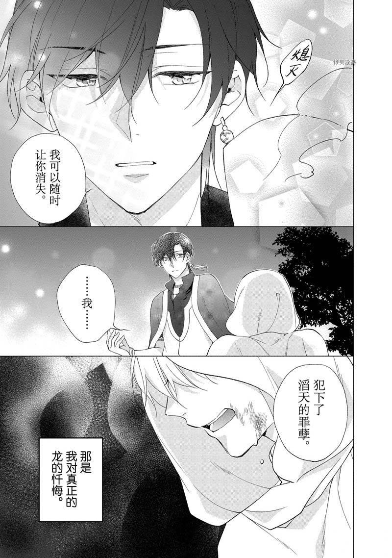 第175话