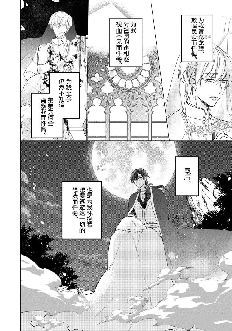第176话