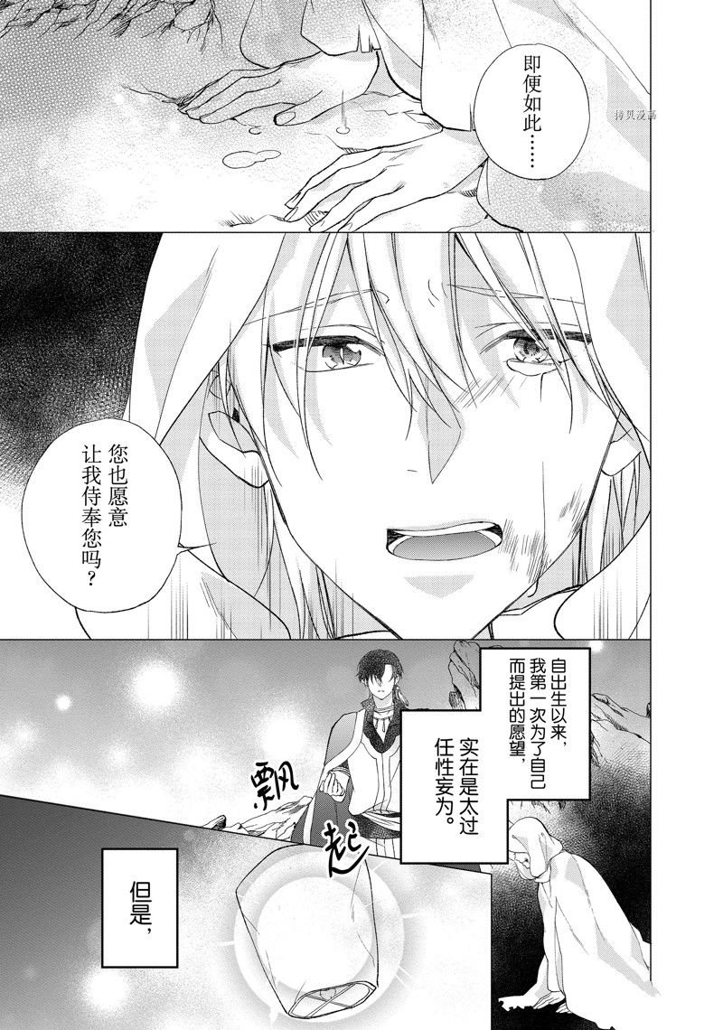 第176话