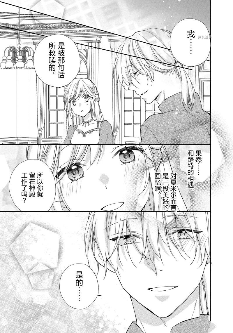 第176话