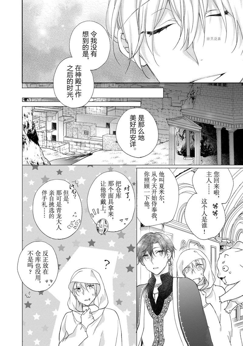 第176话