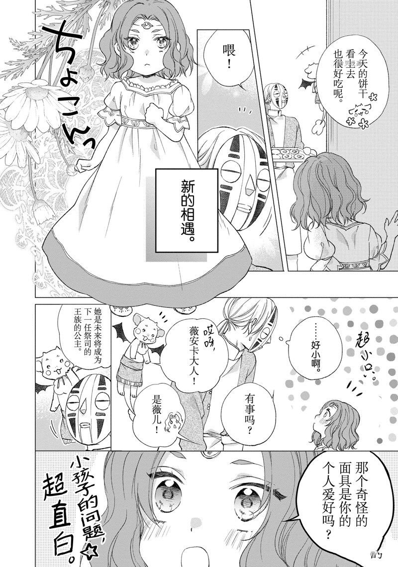 第176话