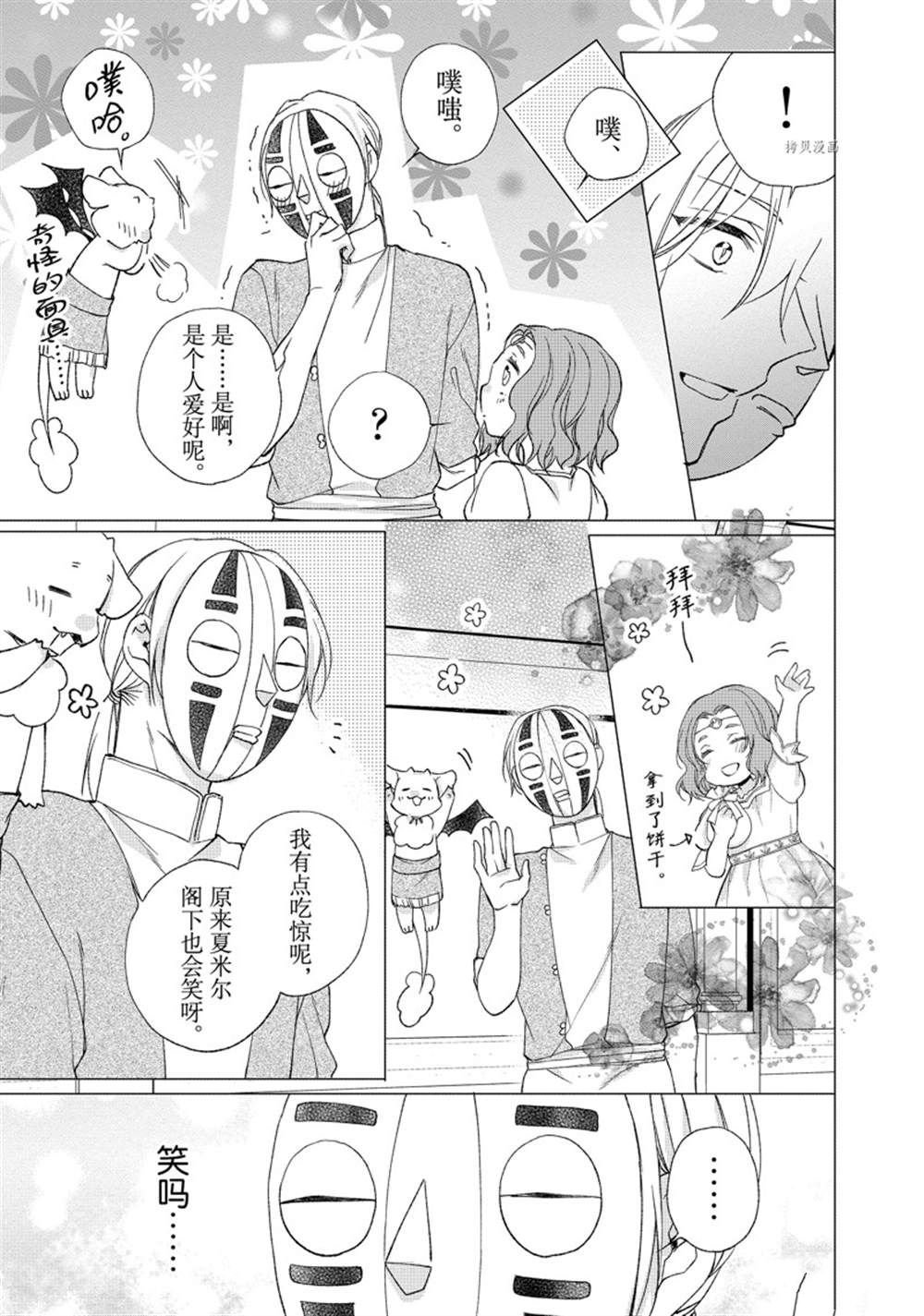 第177话