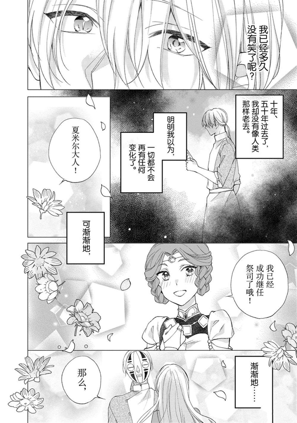 第177话