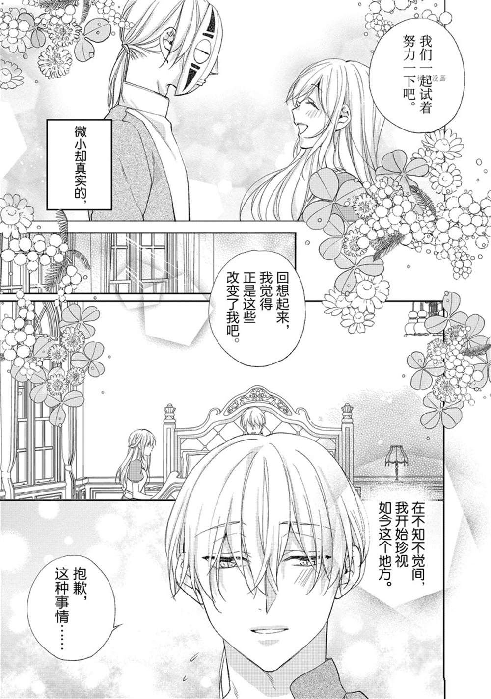 第177话
