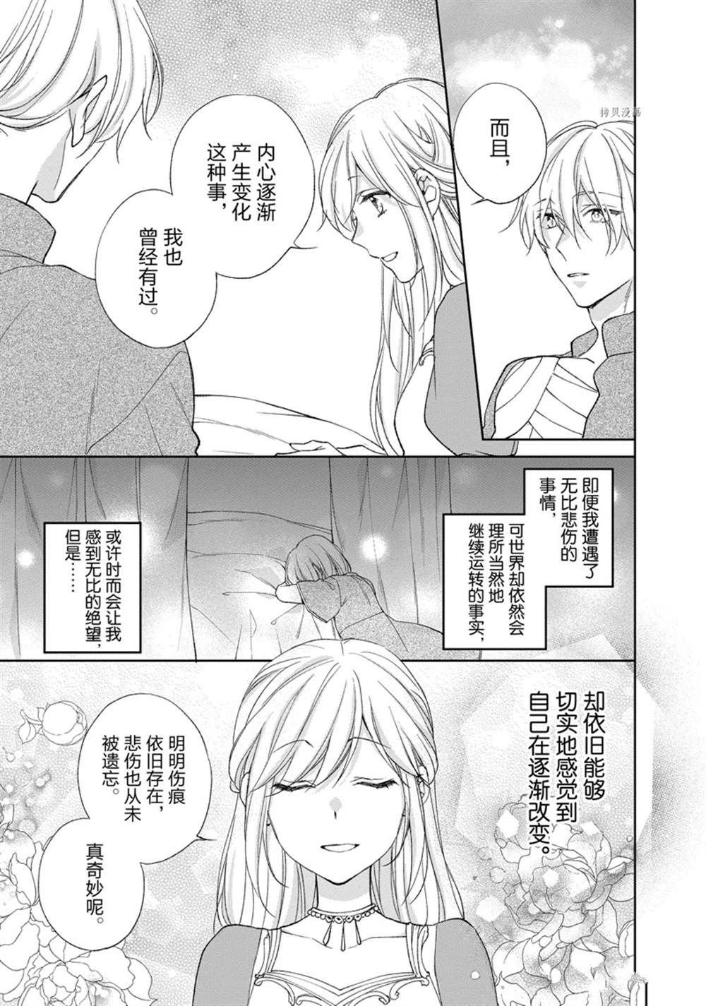 第177话