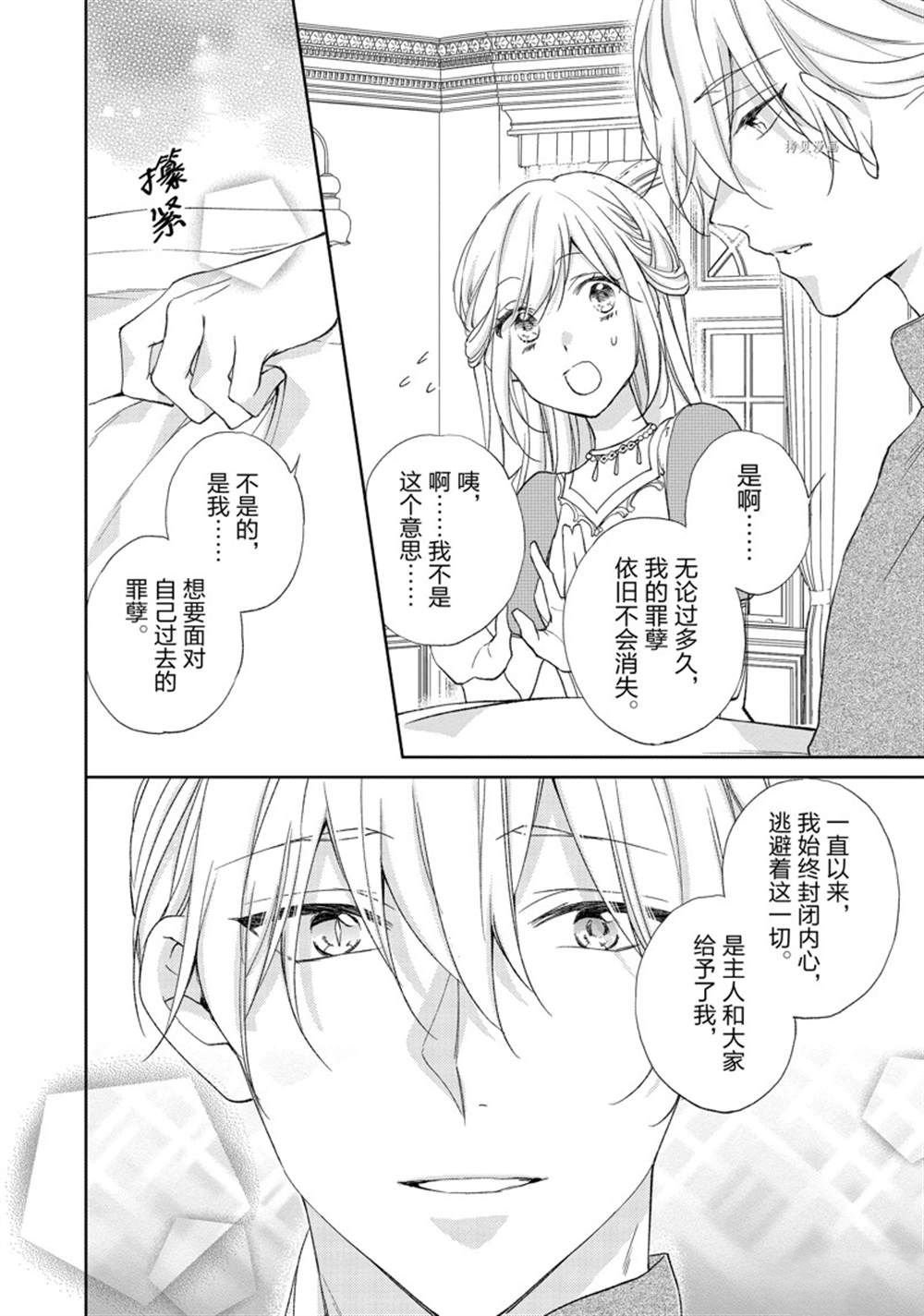 第177话