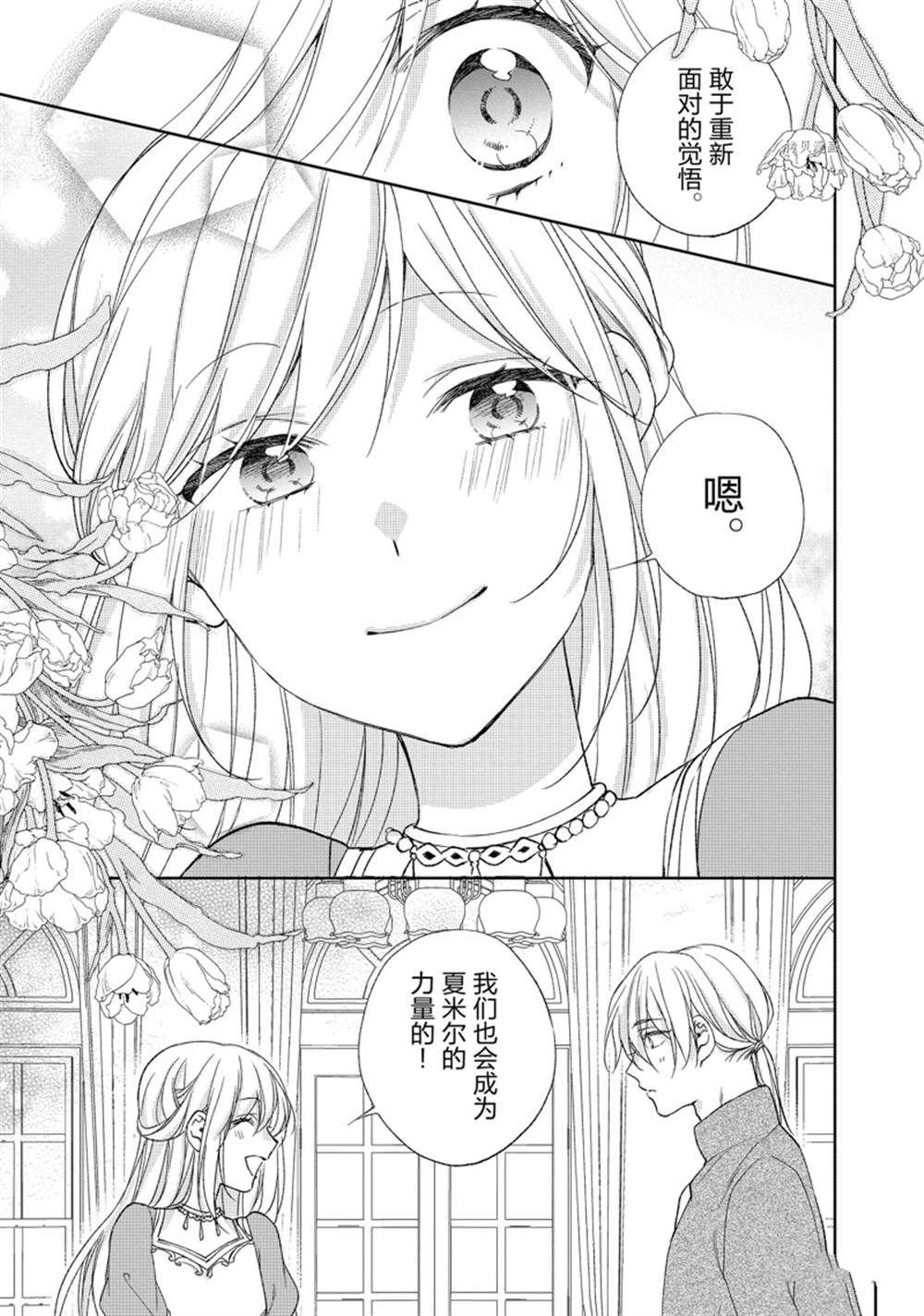 第177话