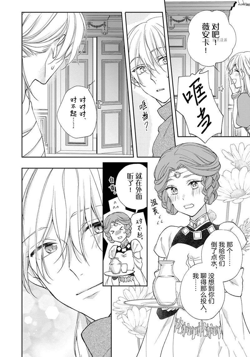 第178话