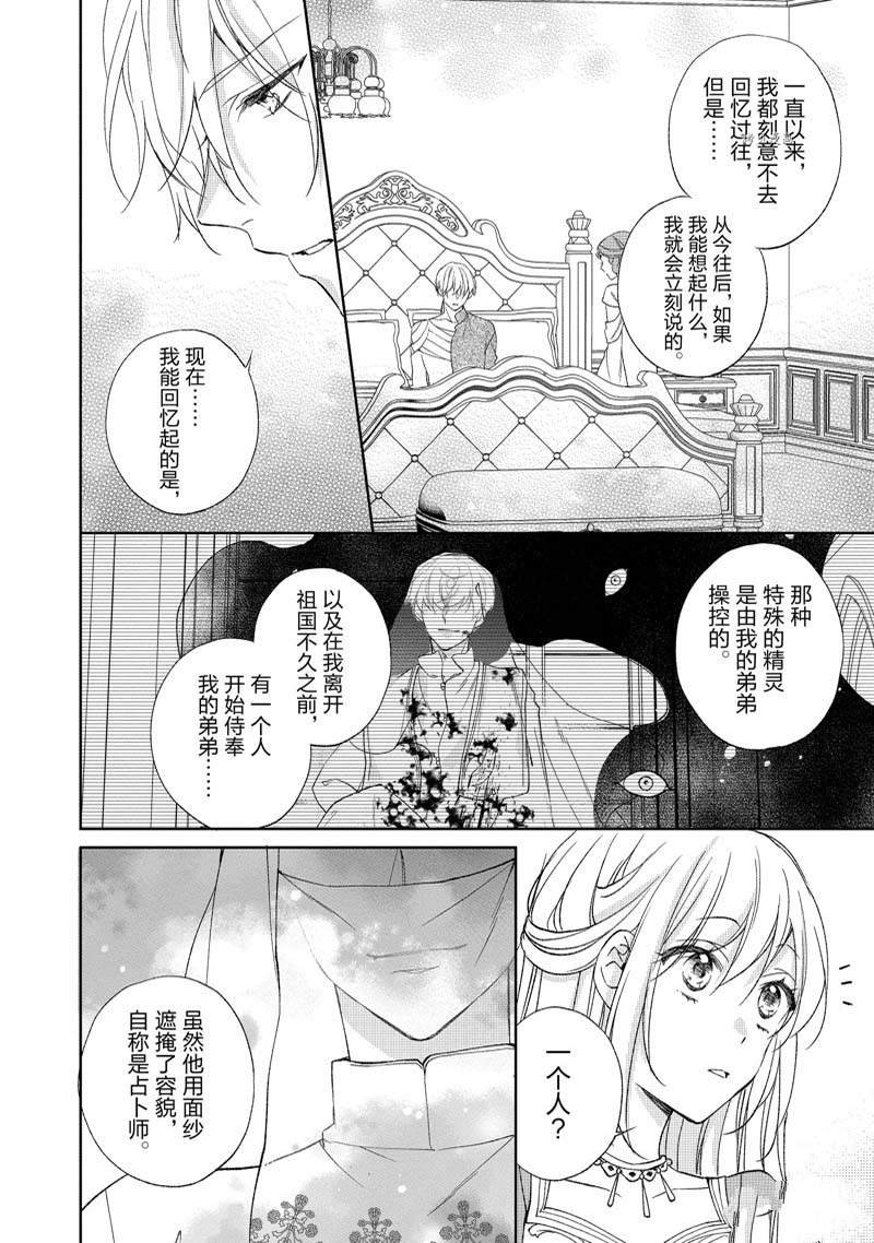 第178话