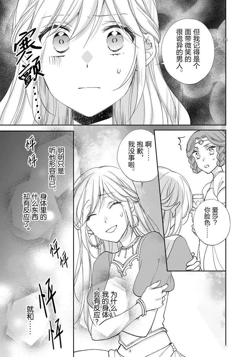 第178话