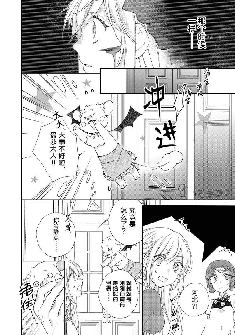 第178话