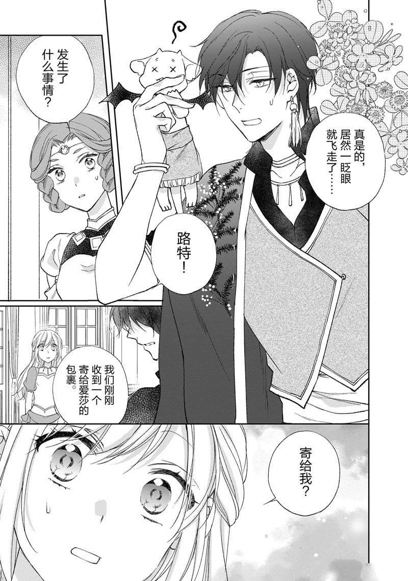 第178话