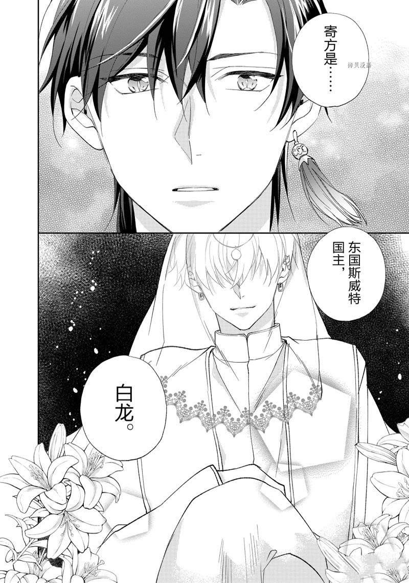 第178话