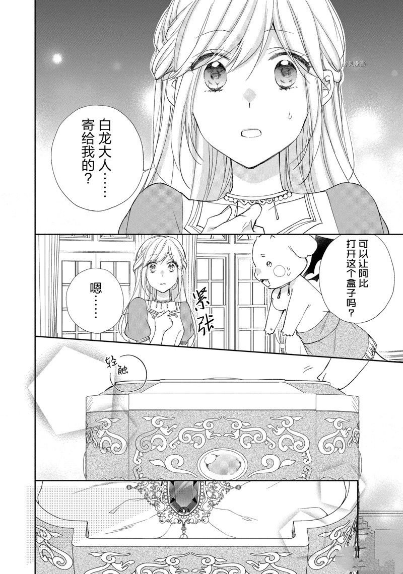 第179话