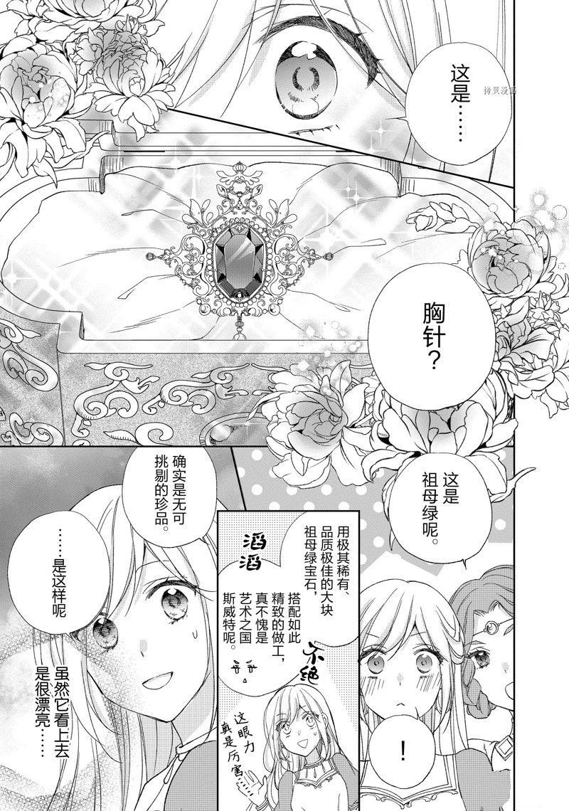 第179话