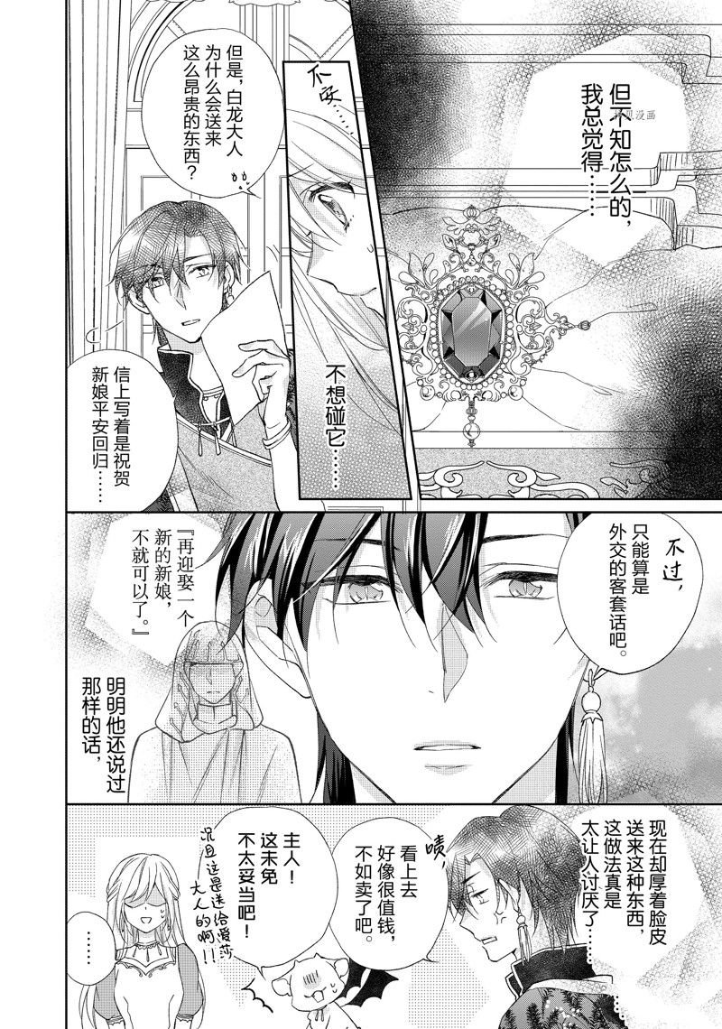 第179话