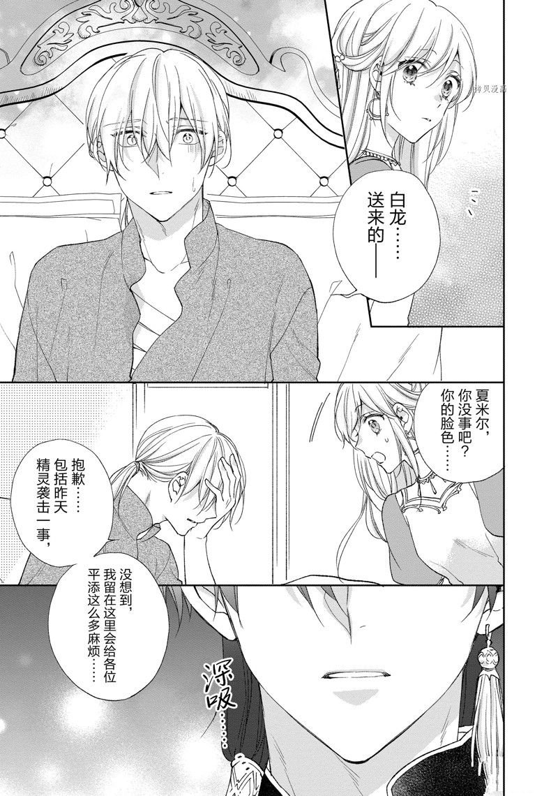 第179话