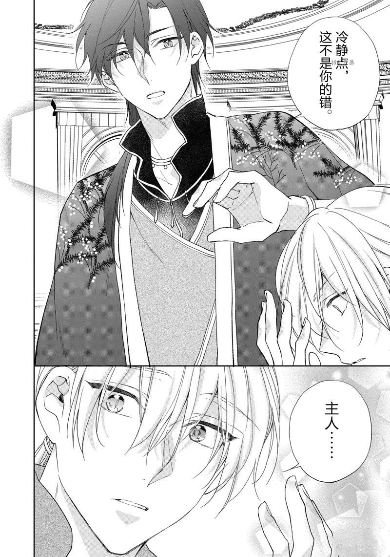 第179话