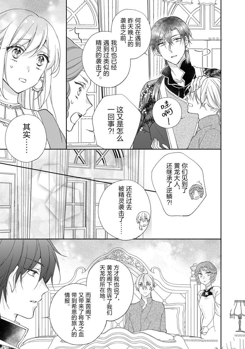 第179话