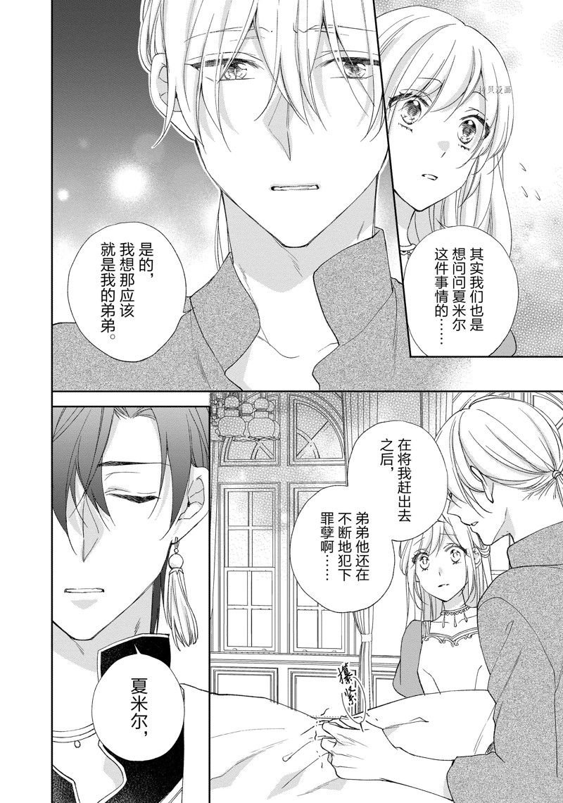 第179话