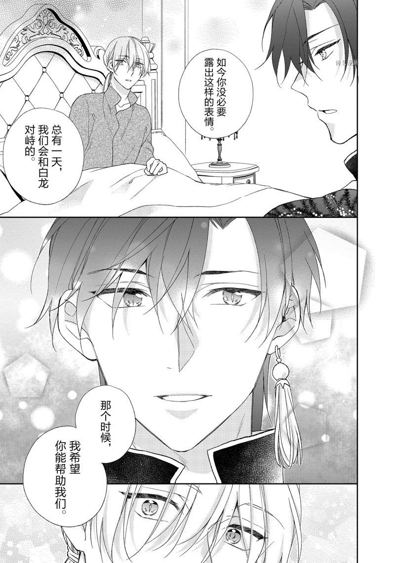 第179话