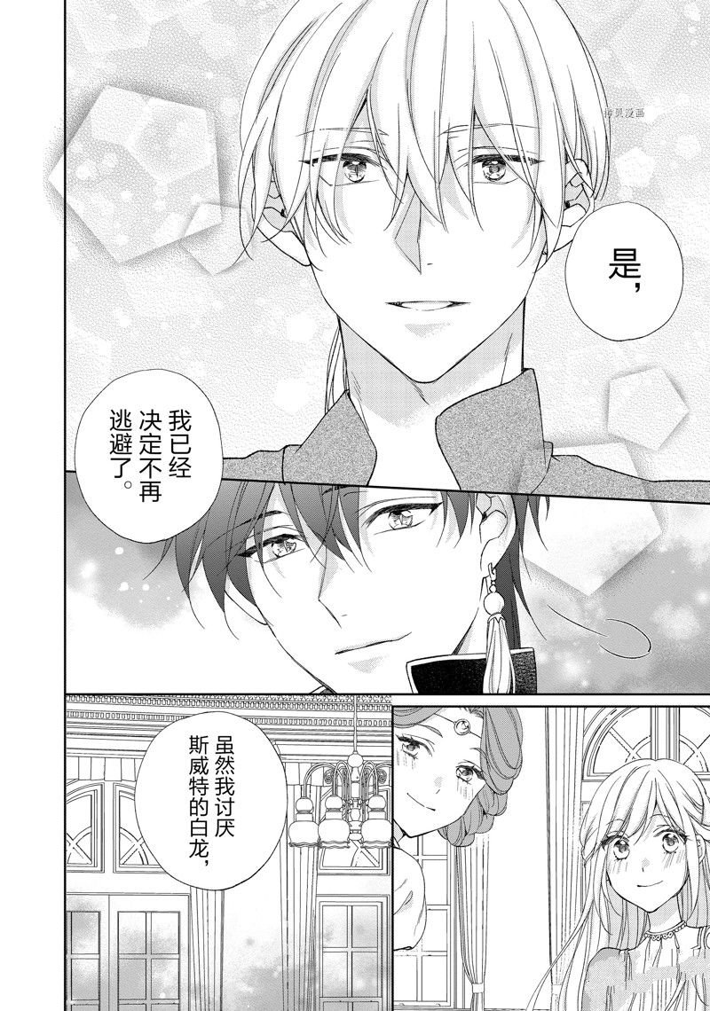 第180话
