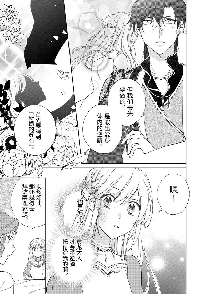 第180话