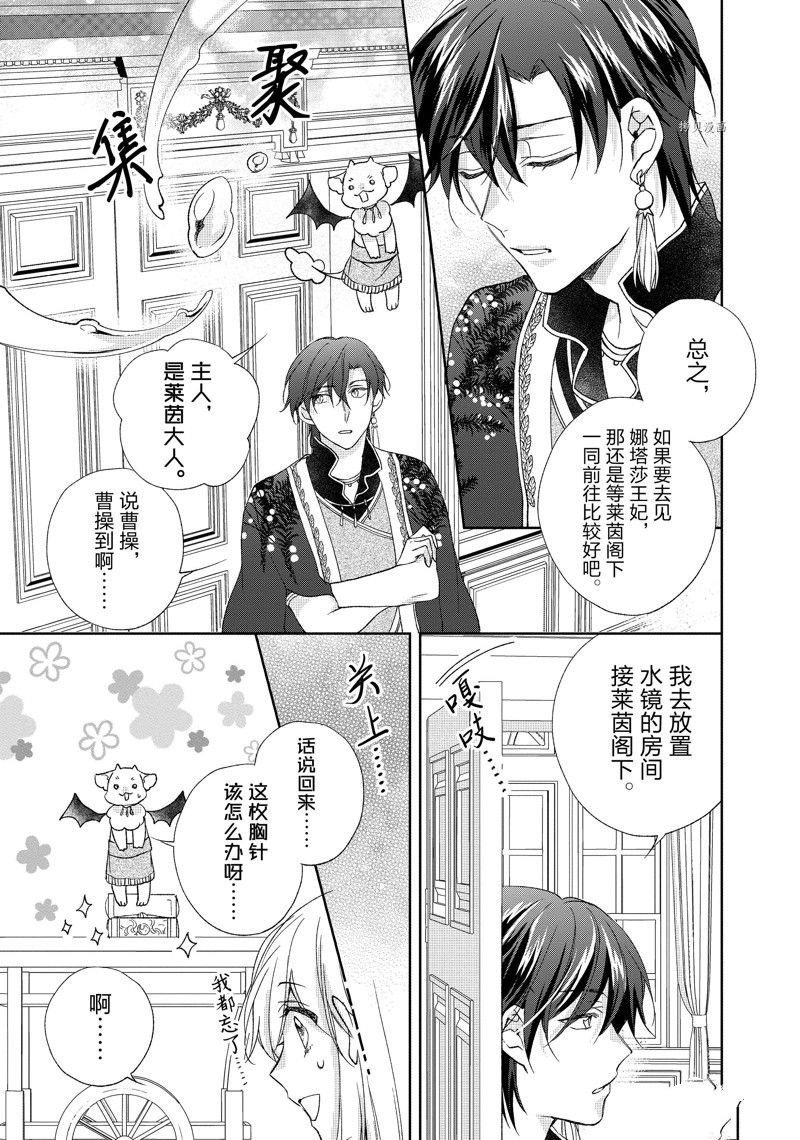 第180话